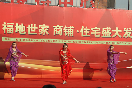 2014福地世家開盤2